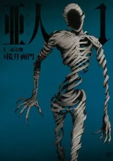 ajin
