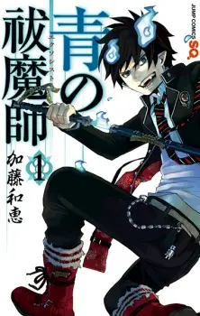 ao-no-exorcist
