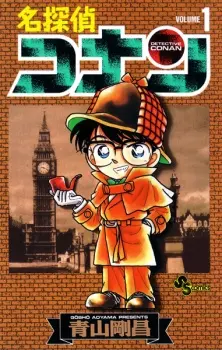 detective-conan