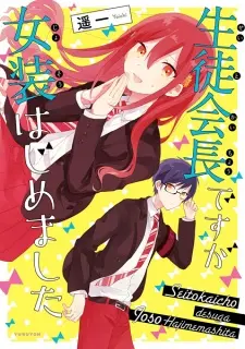 seitokaichou-desu-ga-josou-hajimemashita