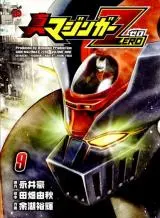 shin-mazinger-zero