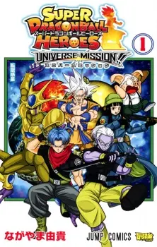 super-dragon-ball-heroes-universe-mission