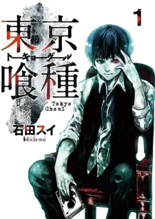 tokyo-ghoul