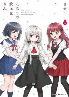 tonari-no-kyuuketsuki-san