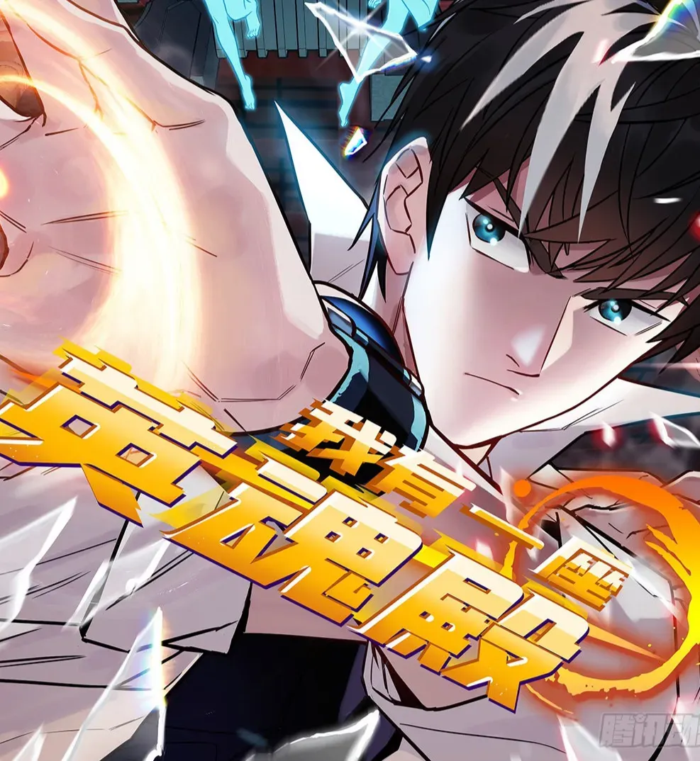 i-have-a-hall-of-heroic-souls