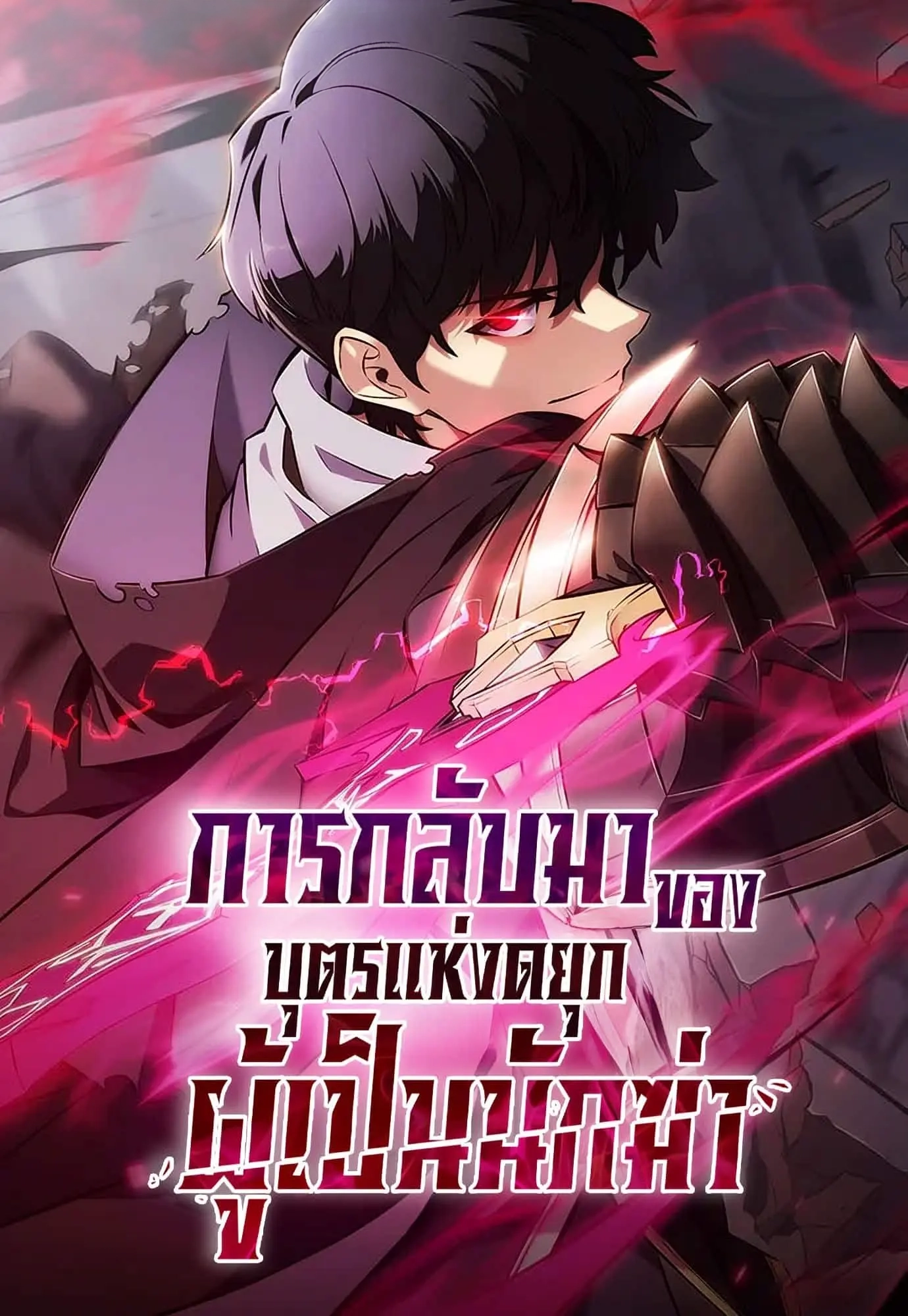 manga-now-com-eieiei