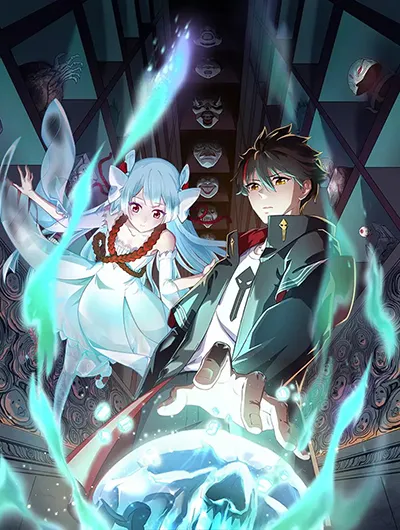 the-age-of-ghost-spirits