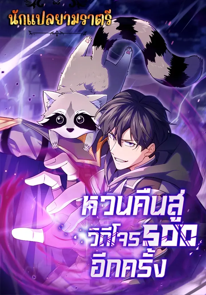 500-im-going-to-steal-from-today-1