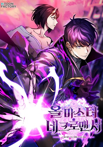 Absolute-Necromancer