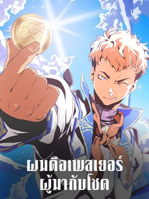 I’m Destined For Greatness_1668591509