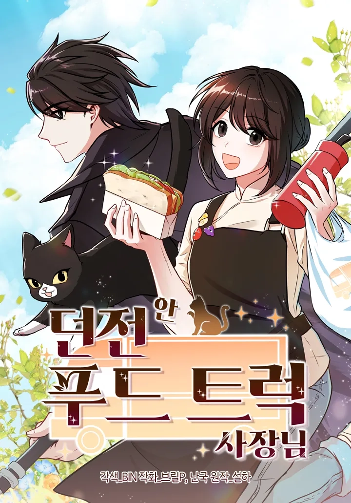 dungeon-food-truck-owner