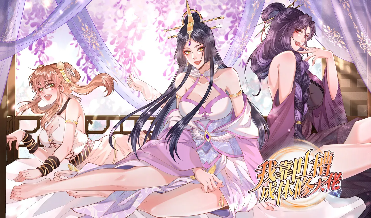 i-relied-on-roasting-to-be-body-cultivation-master