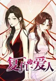 revenge-lover-fuchou-airen