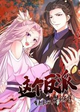 this-villain-has-a-little-conscience-but-not-much