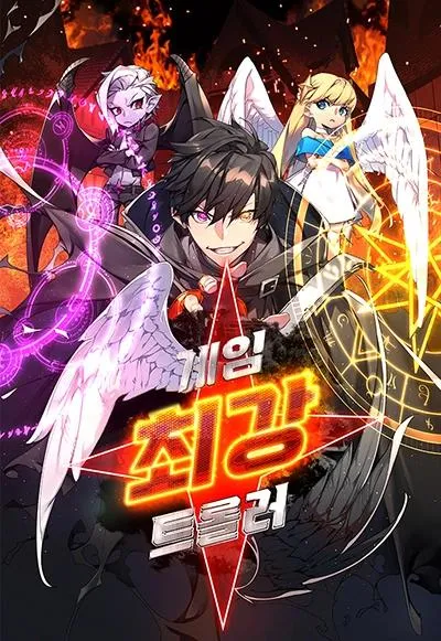 worlds-strongest-troll