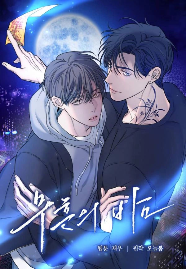 night-of-the-unmaked