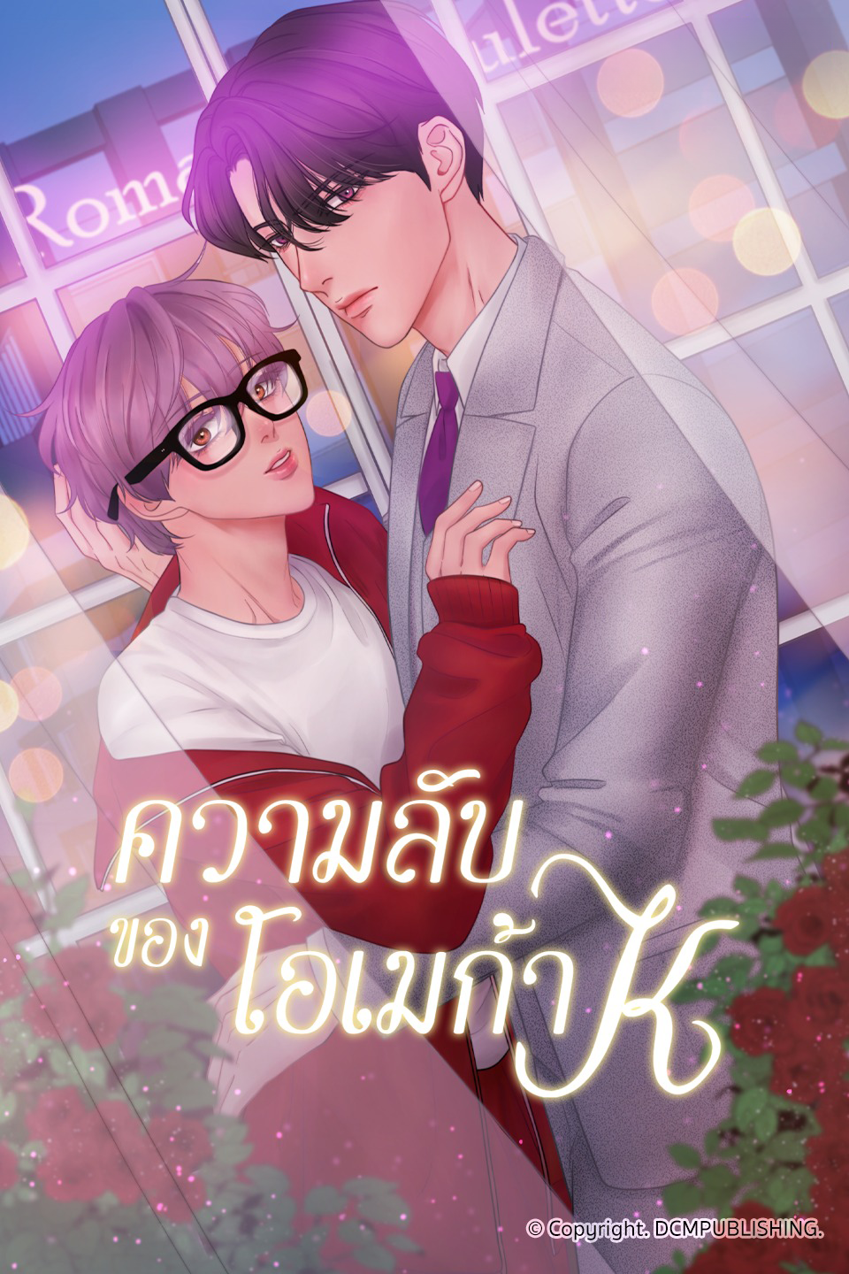 277781177_1858842874307447_540079382986694887xcxc1_n