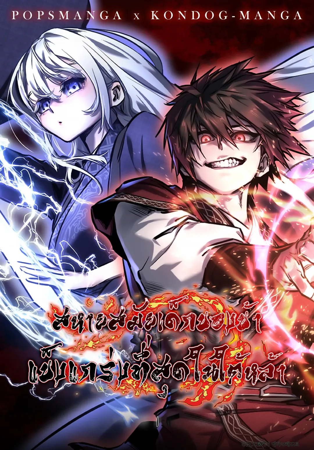 childhood-friend-of-the-zenith