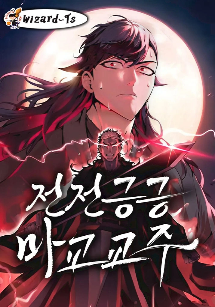 the-anxious-demon-cult-leader