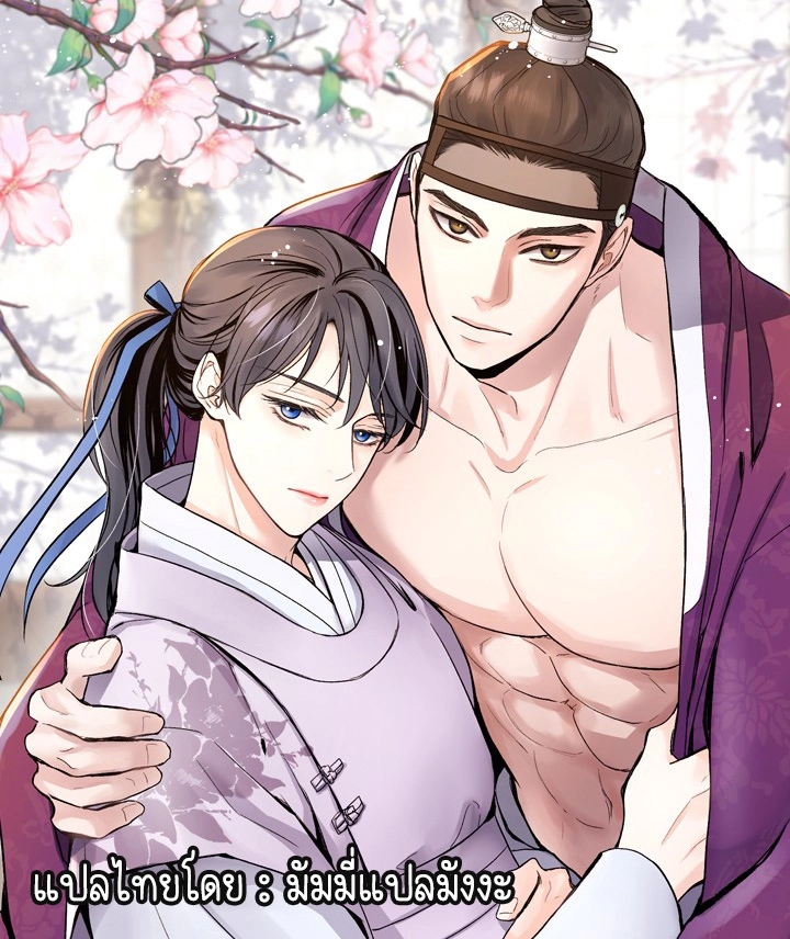 shadow-of-the-moon-bl