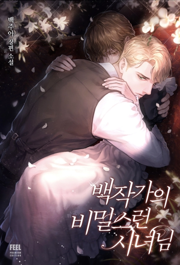 the-counts-secret-maid