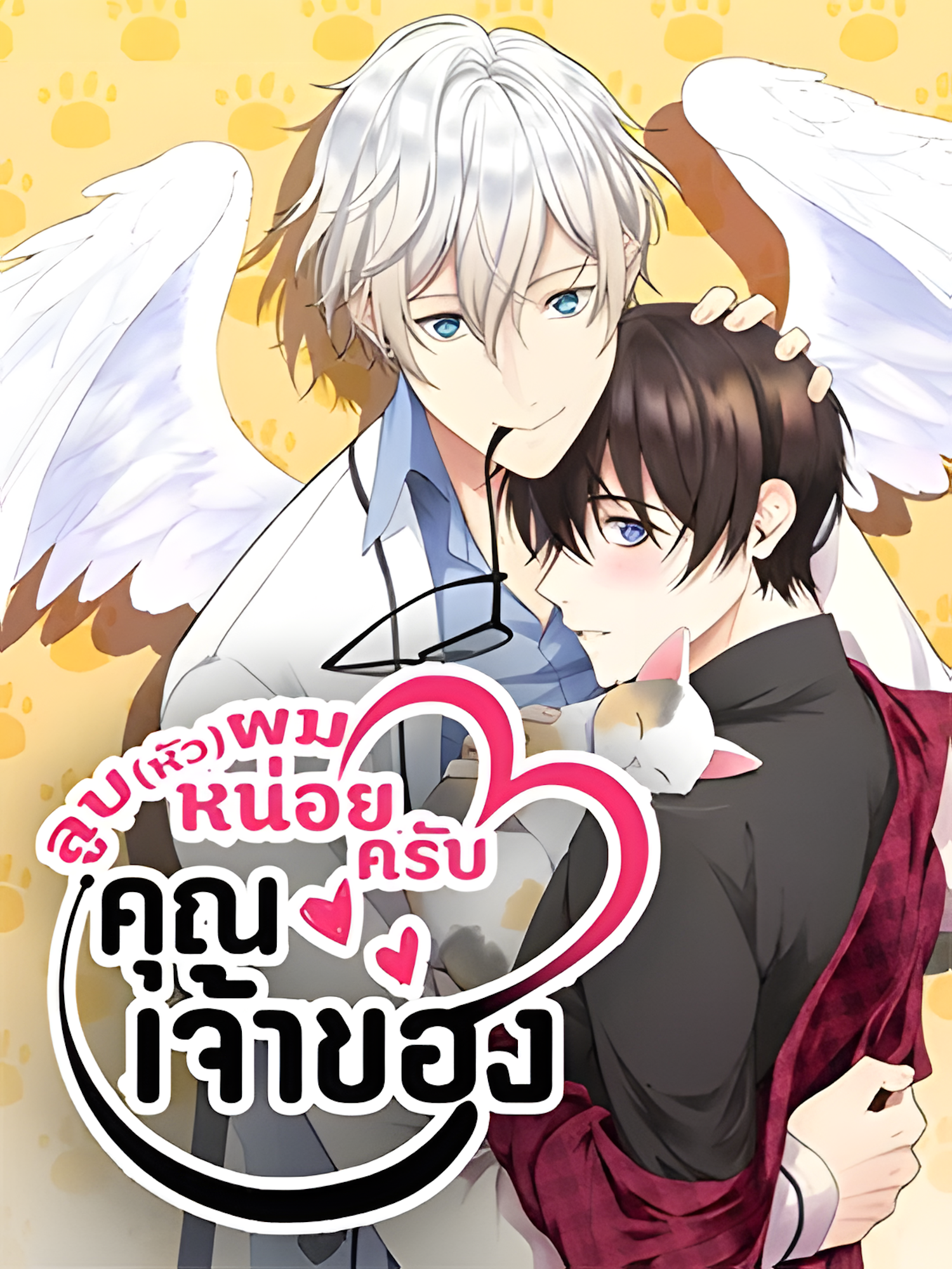 16513_upscayl_5x_realesrgan-x4plus