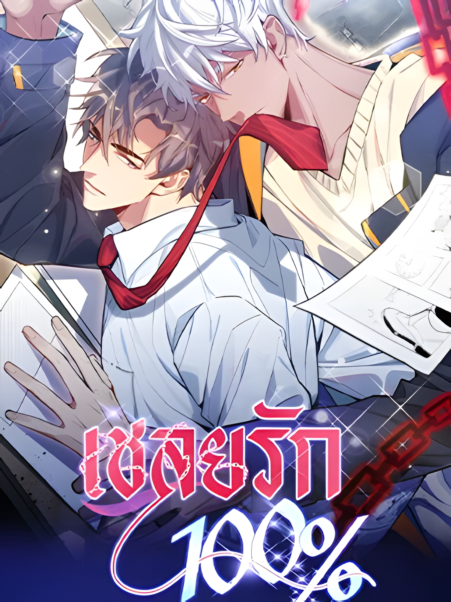 65121_upscayl_5x_realesrgan-x4plus