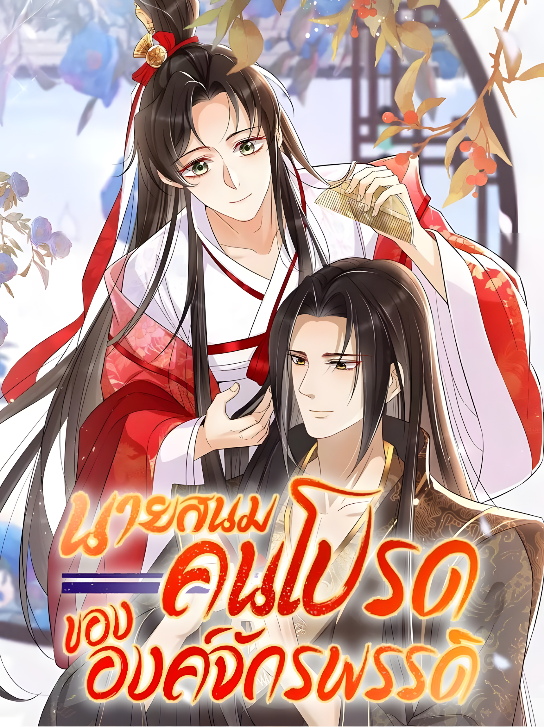 741_upscayl_2x_realesrgan-x4plus