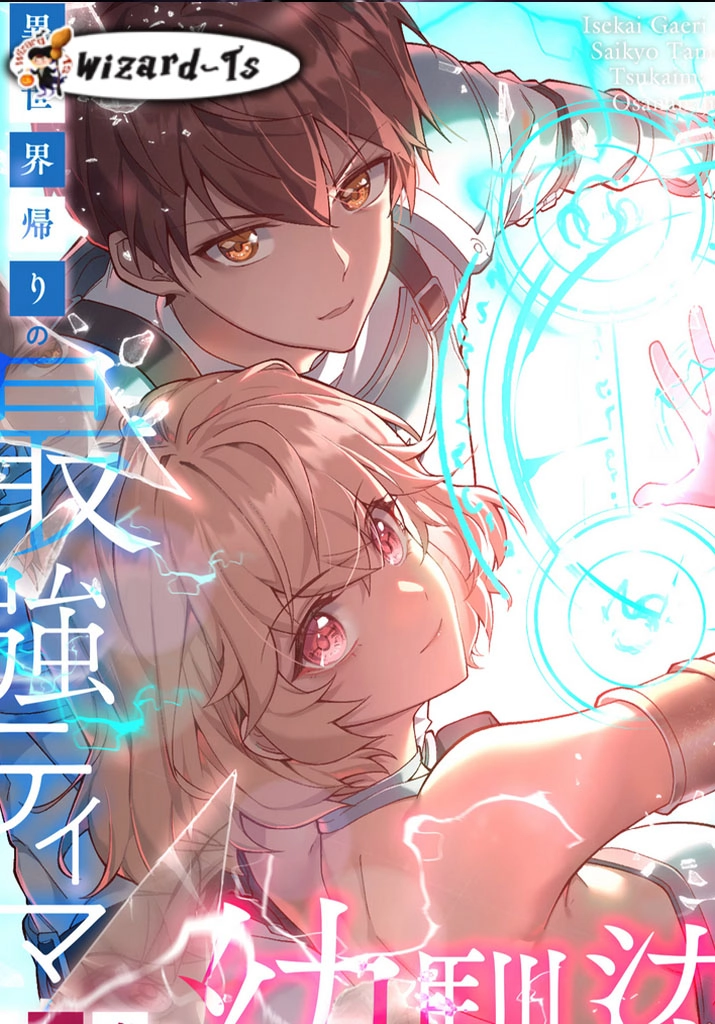 isekai-kaeri-no-saikyou-tamer-tsukai-ma-wa-osananajimi