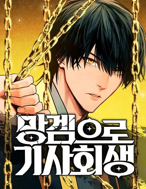 reincarnated-in-a-cursed-game