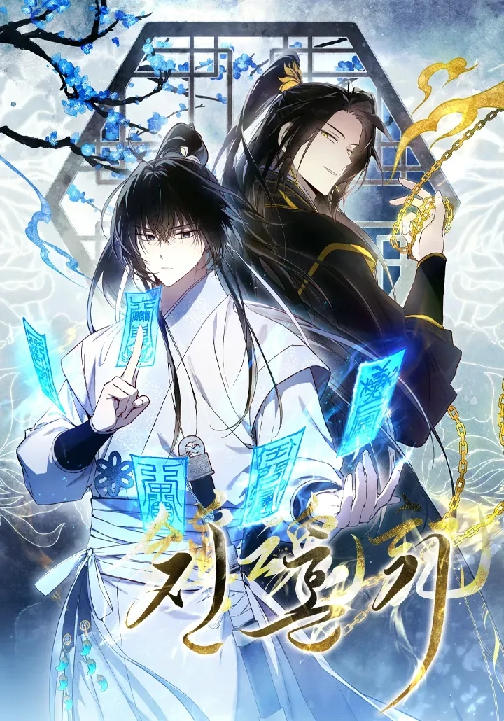 requiem-of-subdued-souls