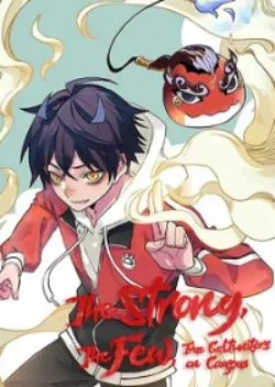 the-strong-the-few-true-cultivators-on-campus