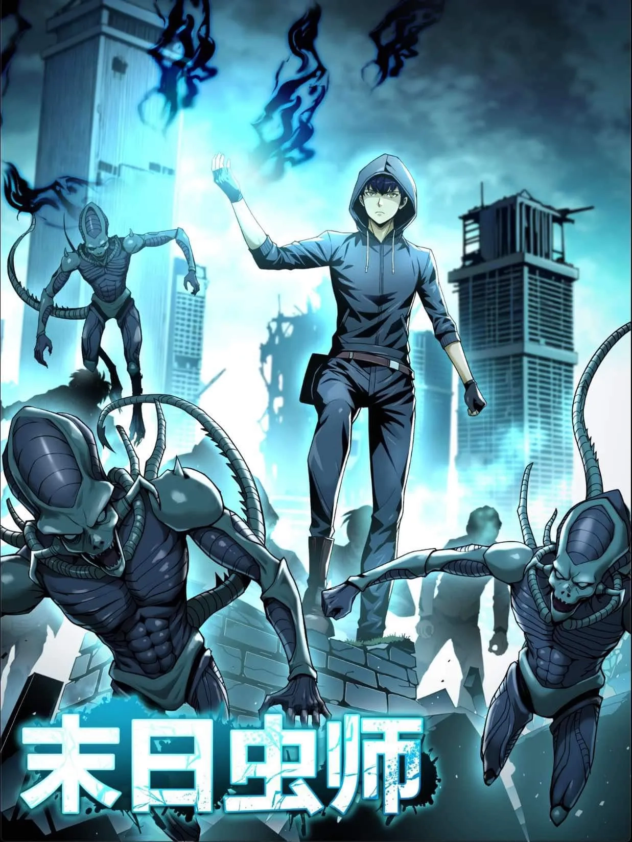 apocalypse-insect-master