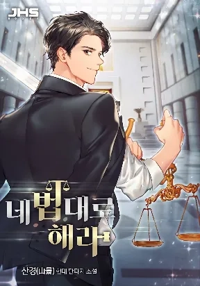 overpower-your-enemies-by-the-law