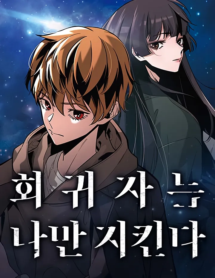 the-regressor-only-protects-me