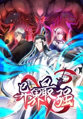 unrivaled-in-the-world-of-superpowers