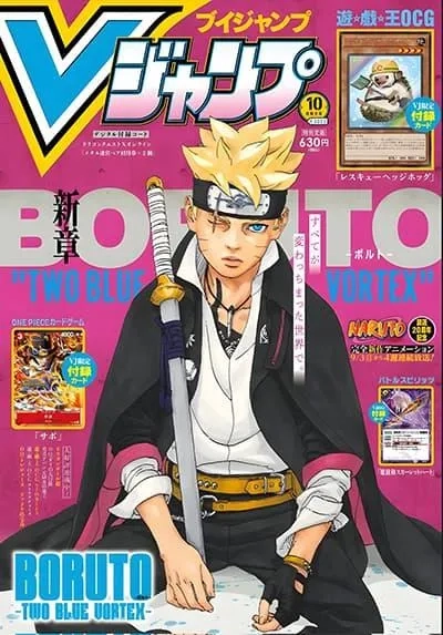 boruto-two-blue-vortex