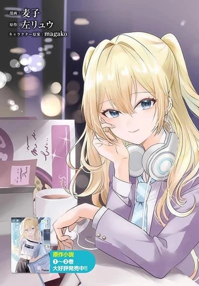 houkago-family-restaurant-de-class-no-ano-ko-to