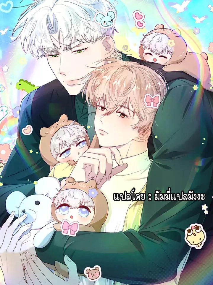 living-with-mr-predator