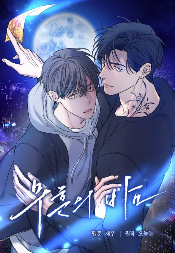 night-of-the-unmarked