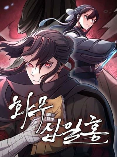 revenge-of-the-bloom-flower