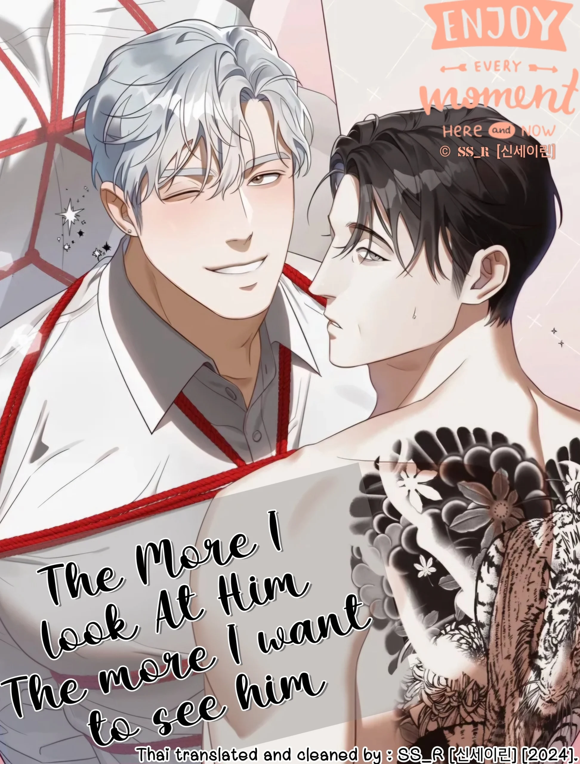 the-more-i-look-at-him-the-more-i-want-to-see-him