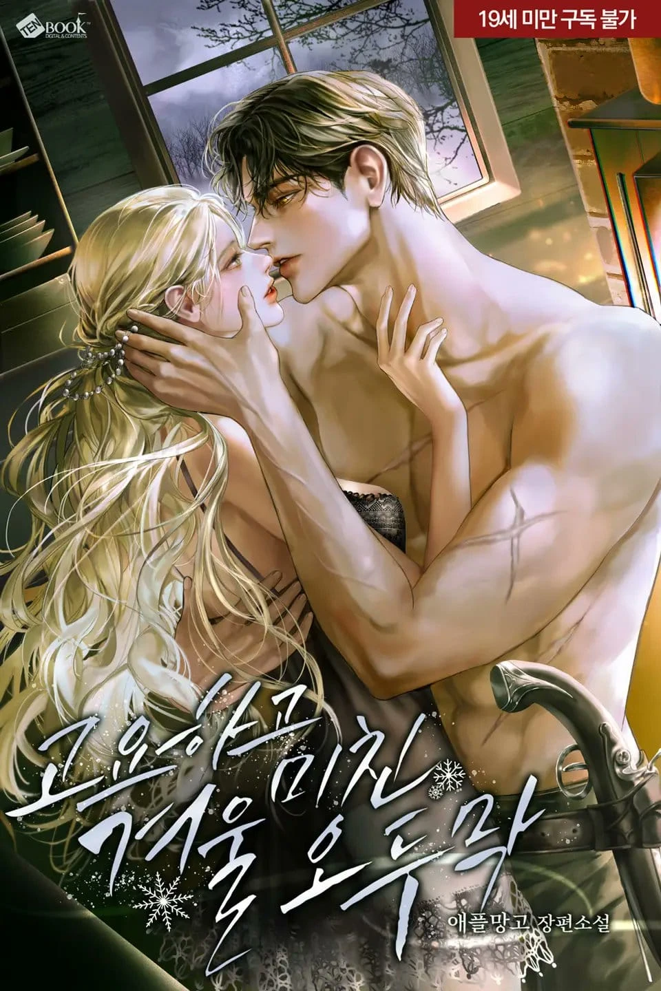 a-quiet-and-mad-winter-cabin