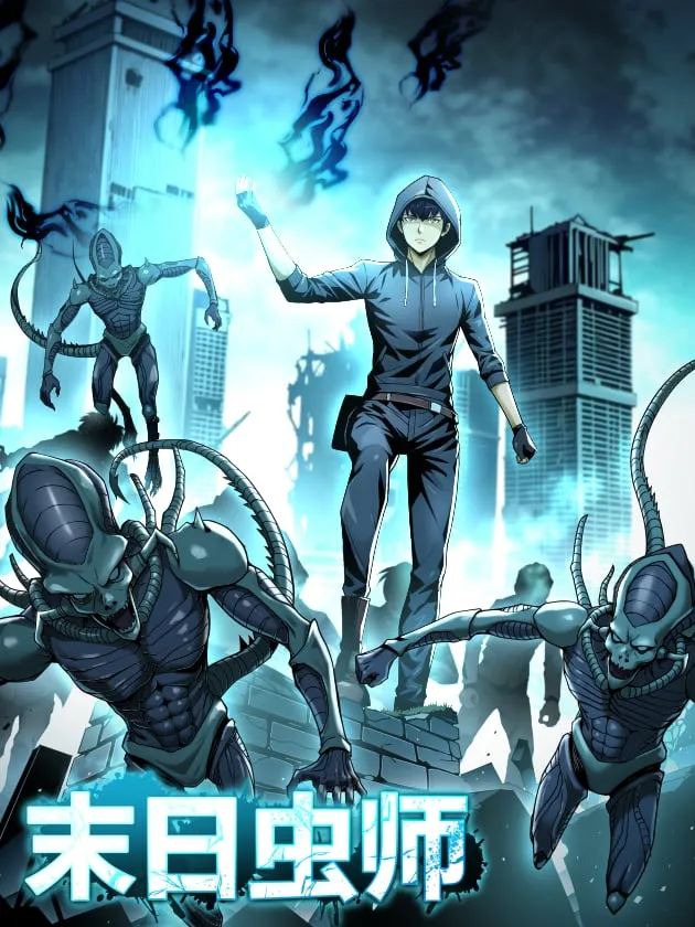 apocalypse-bug-master