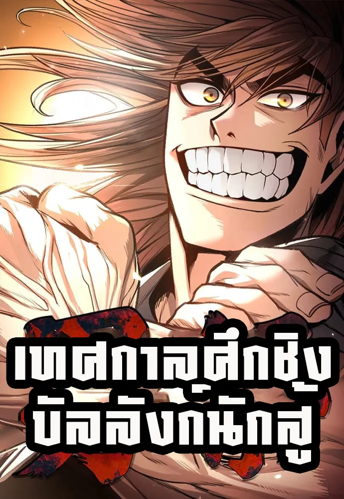 festival-of-warriors