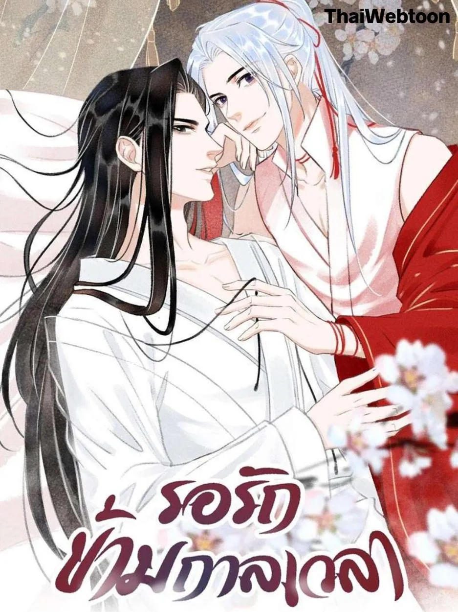 a-toyboys-temptation