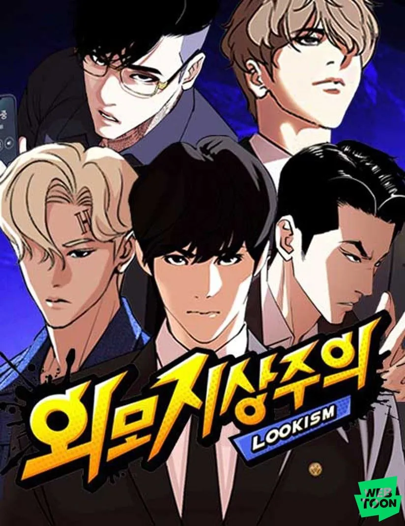 lookism