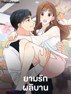 the-lost-stiletto-affair