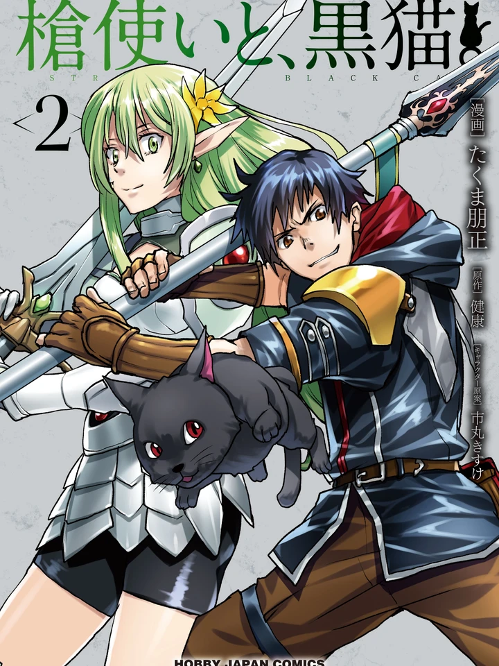 the-spearmaster-and-the-black-cat