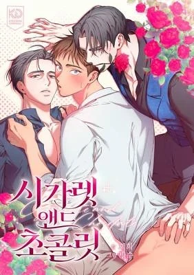 cigarettes-and-chocolate